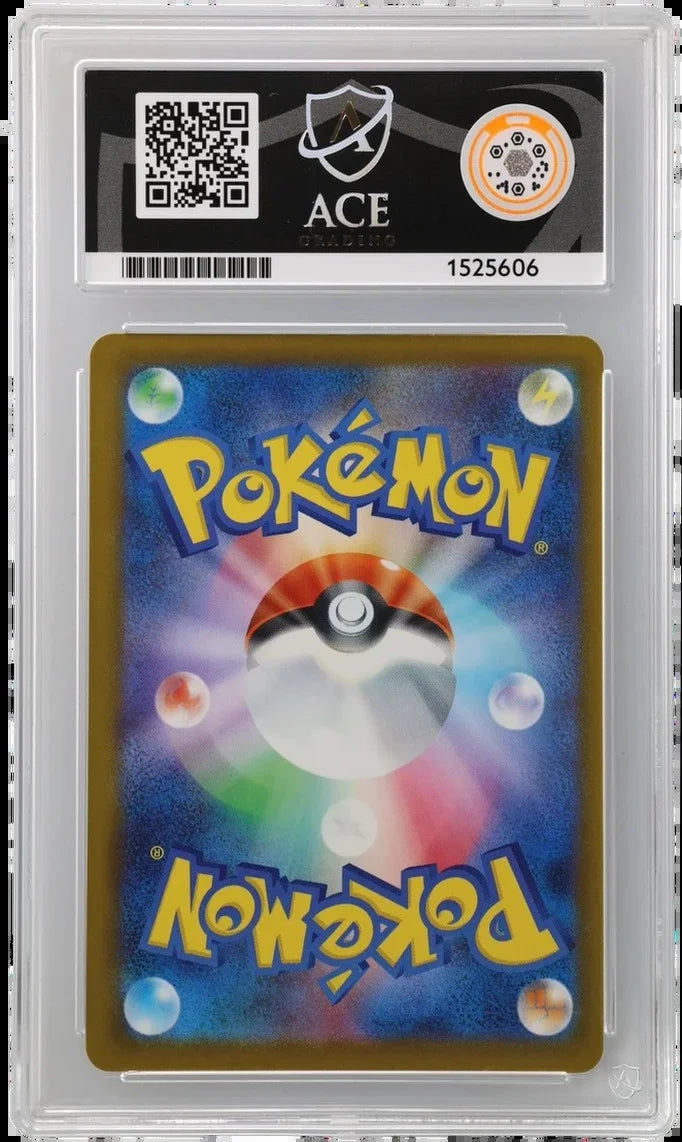 Mega Charizard X ex 223/193 (MEGA Dream ex) — ACE 10