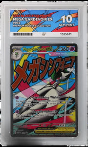Mega Gardevoir ex 032 (Mega Evolution Promos) — ACE 10