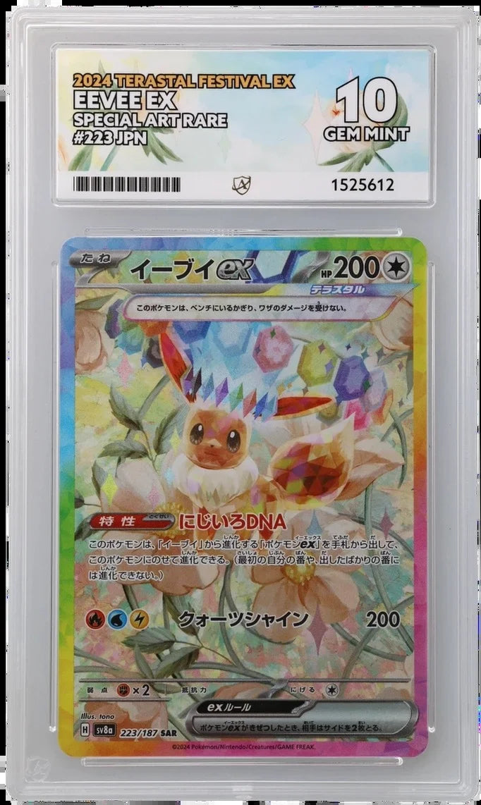 Eevee ex (JP) 223/187 (Terastal Festival ex) — ACE 10