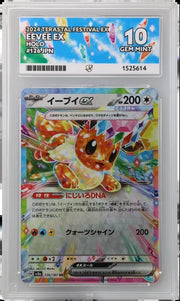 Eevee ex (JP) 126/187 (Terastal Festival ex) — ACE 10