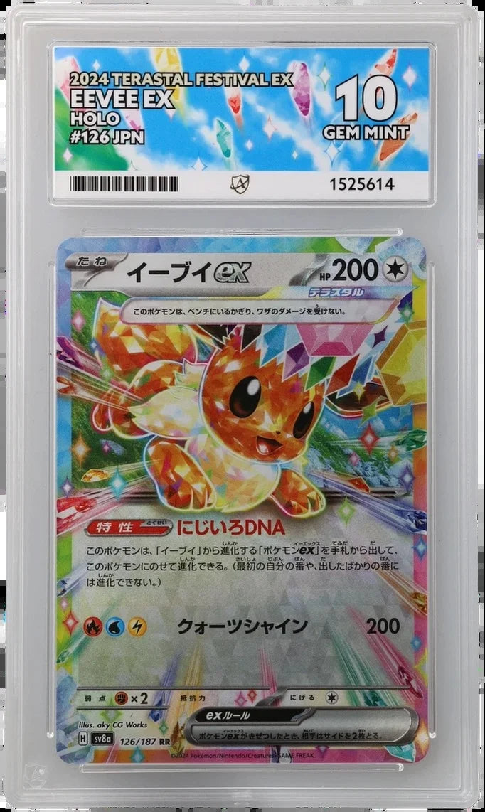 Eevee ex (JP) 126/187 (Terastal Festival ex) — ACE 10