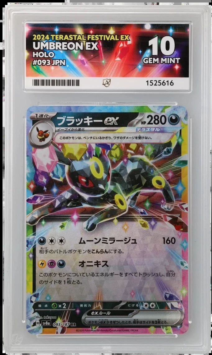 Umbreon ex (JP) 093/187 (Terastal Festival ex) — ACE 10
