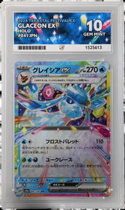 Glaceon ex (JP) 041/187 (Terastal Festival ex) — ACE 10