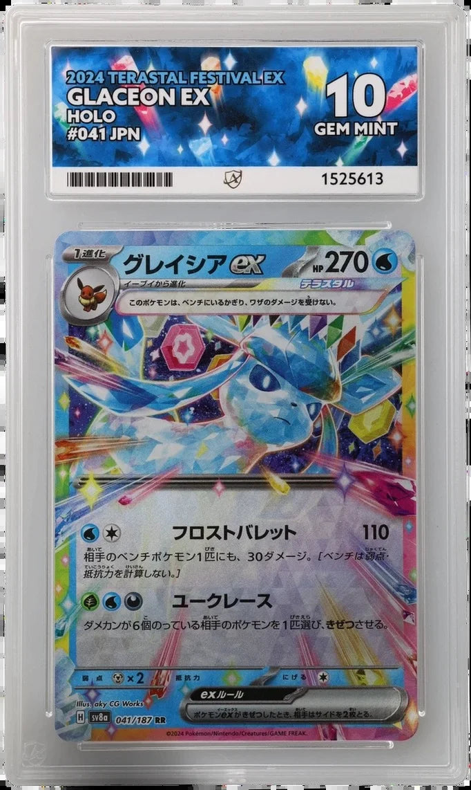 Glaceon ex (JP) 041/187 (Terastal Festival ex) — ACE 10