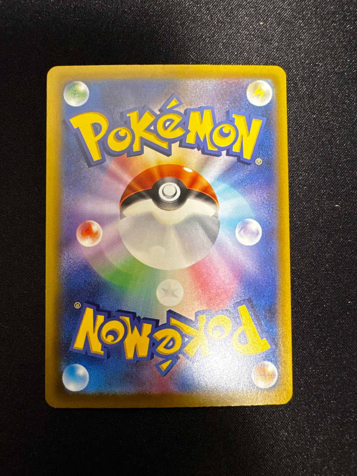 Pikachu ex 126/103 (M6a: 30th Celebration)