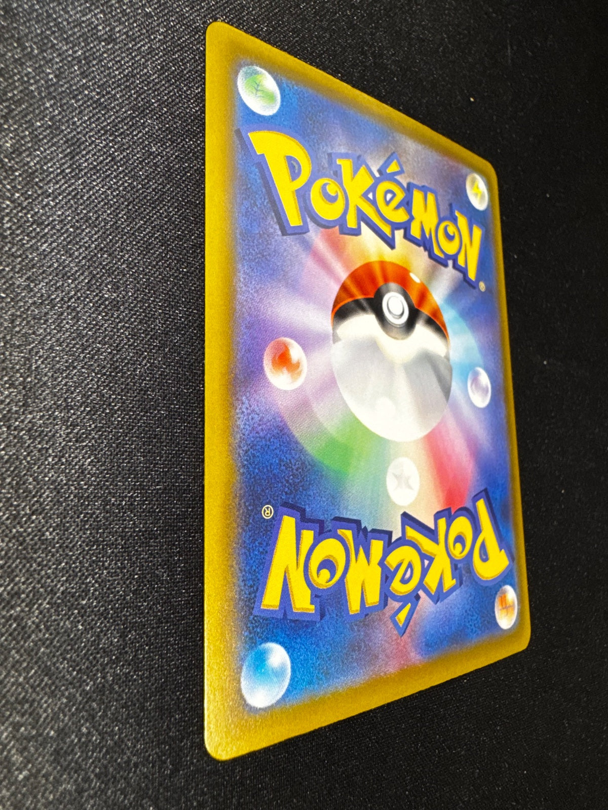 Pikachu ex 126/103 (M6a: 30th Celebration)