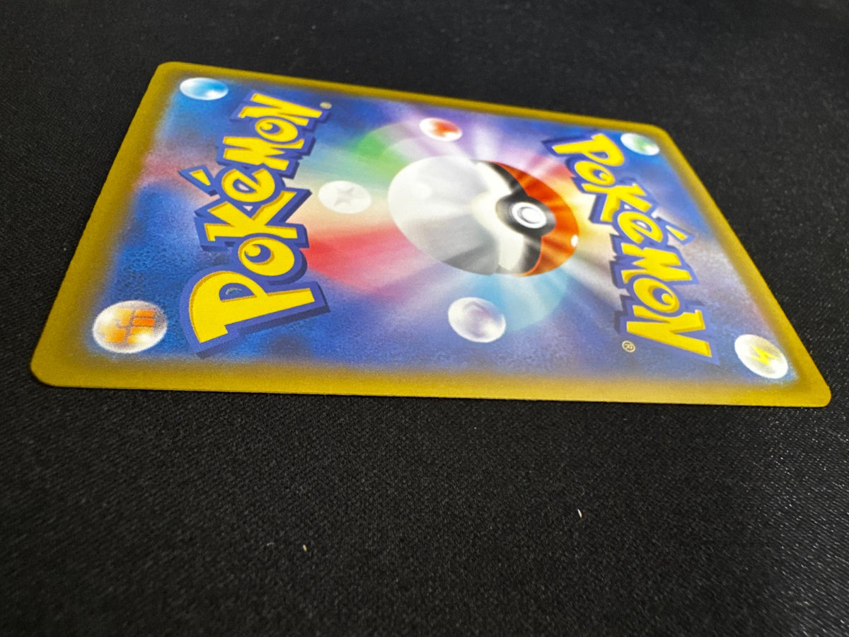 Pikachu ex 126/103 (M6a: 30th Celebration)