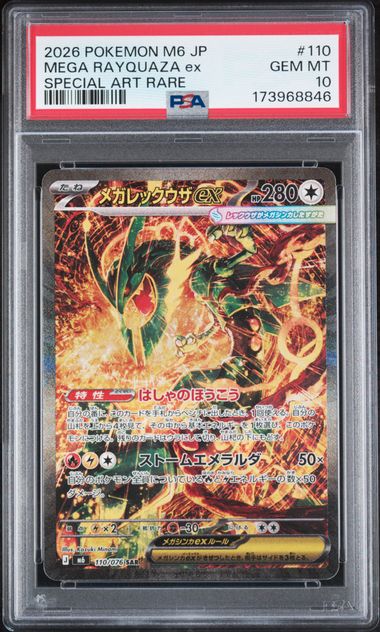 PSA 10 Mega Rayquaza ex (JP) 110/076 (Storm Emeralda)