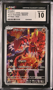 Groudon (JP) 084/076 (Storm Emeralda) CGC10