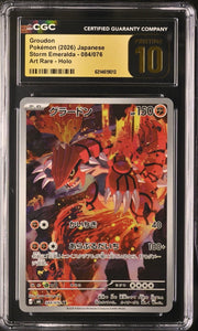 Groudon (JP) 084/076 (Storm Emeralda) CGC PRISTINE 10