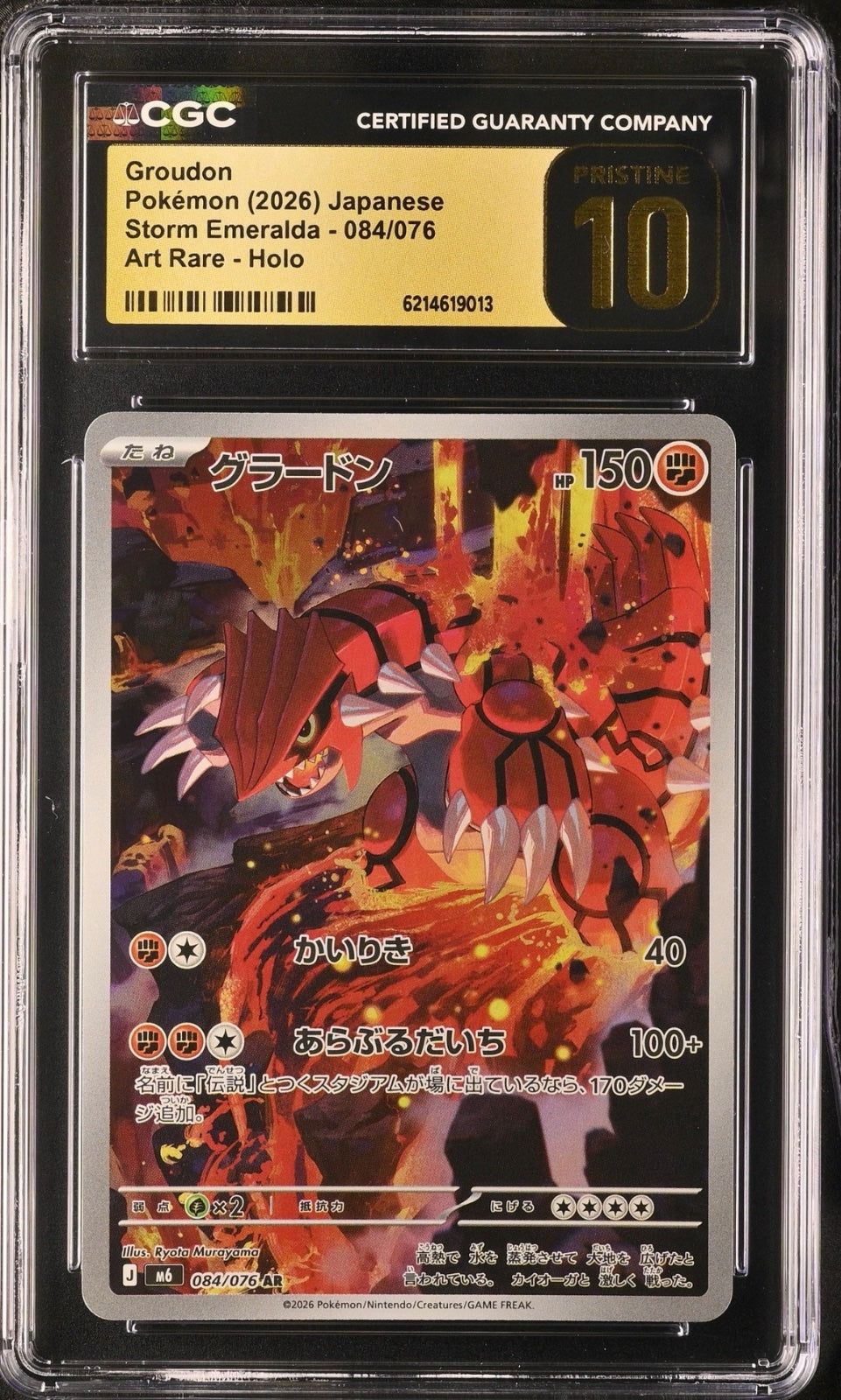 Groudon (JP) 084/076 (Storm Emeralda) CGC PRISTINE 10
