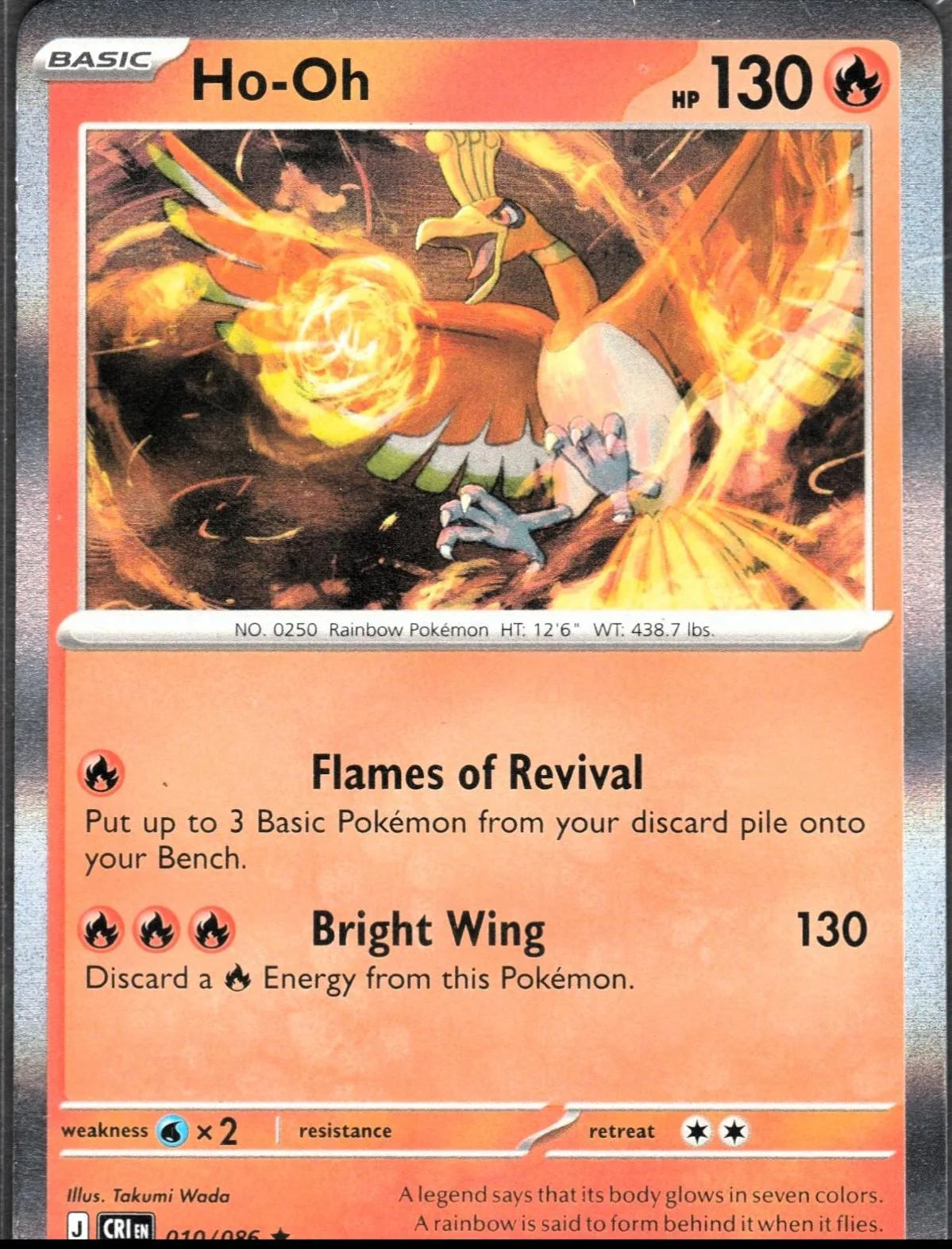 Ho-Oh 010/086 · Holofoil (Chaos Rising)