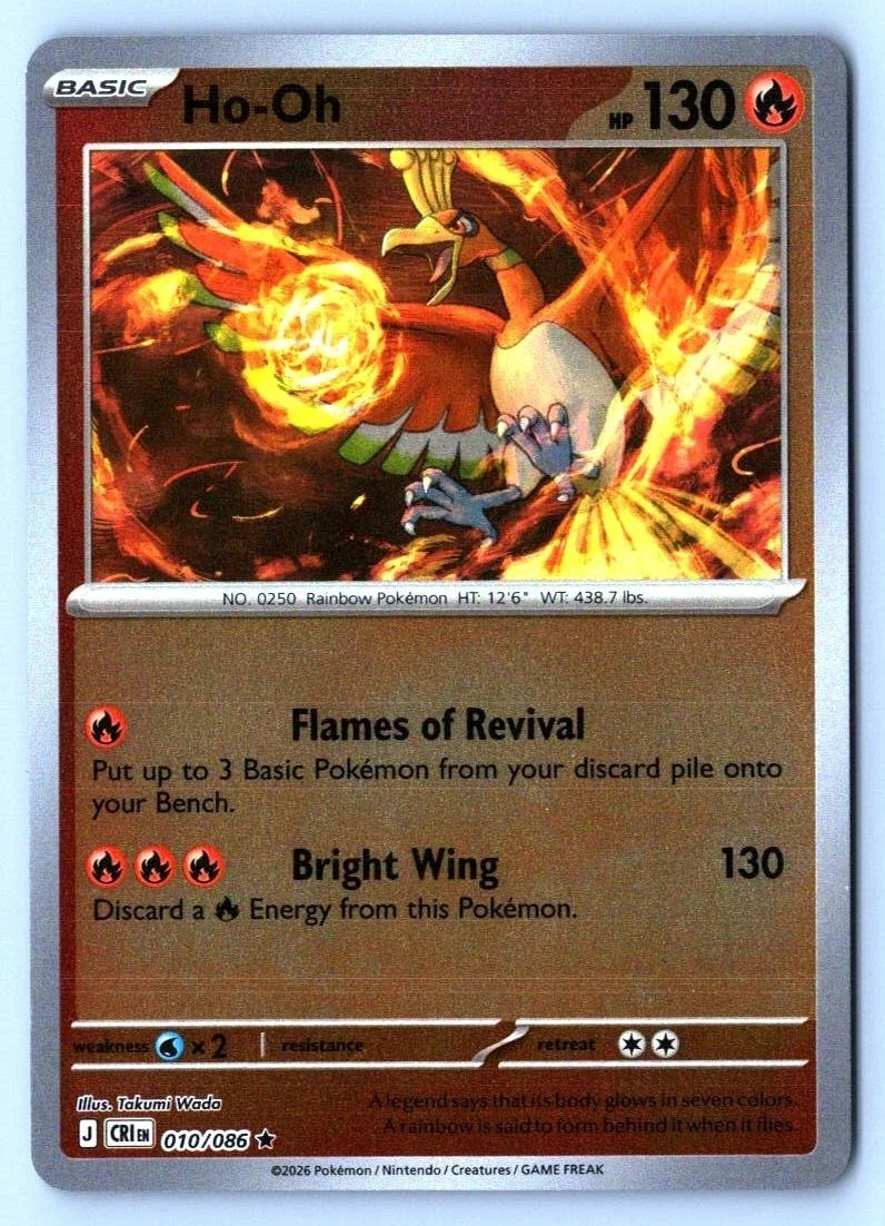 Ho-Oh 010/086 · Reverse Holofoil (Chaos Rising)