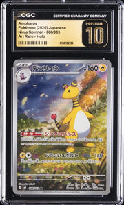 Ampharos - 2026 Pokémon Japanese Ninja Spinner #088/083, Art Rare Holo CGC Pristine 10