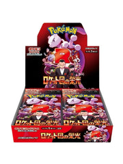 Pokémon Card Game Scarlet & Violet SV10 Glory of Team Rocket Japanese Booster Box – 30 Packs