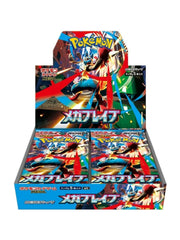 Pokémon Card Game MEGA Expansion Pack Mega Brave M1L Booster Box – Japanese Edition