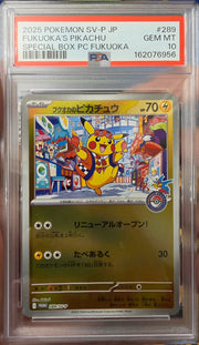 Fukuoka's Pikachu 289/SV-P (Scarlet & Violet Promo JP) — PSA 10