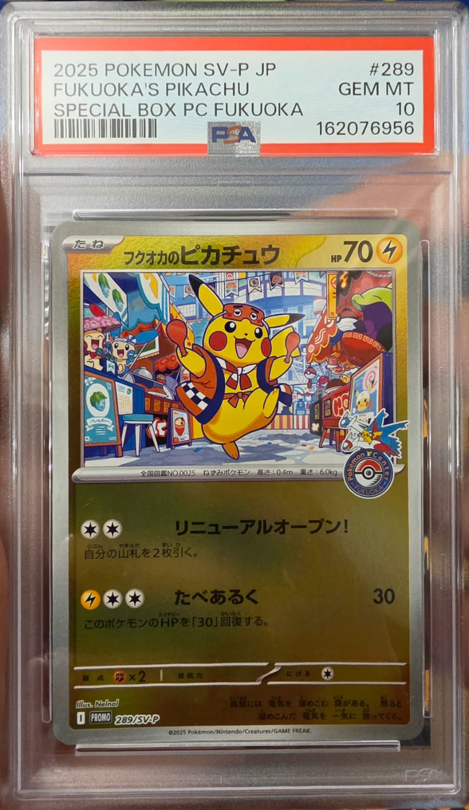 Fukuoka's Pikachu 289/SV-P (Scarlet & Violet Promo JP) — PSA 10