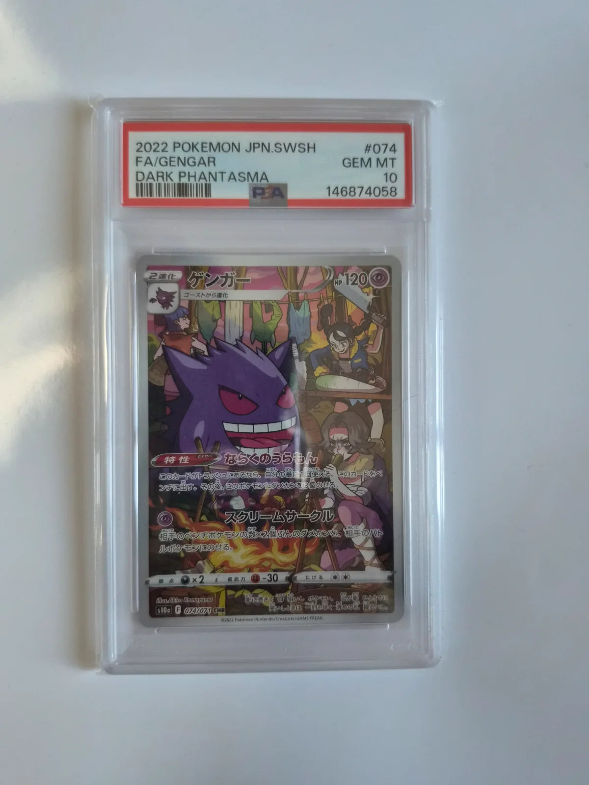 Gengar (JP) 074/071 (Dark Phantasma) — PSA 10