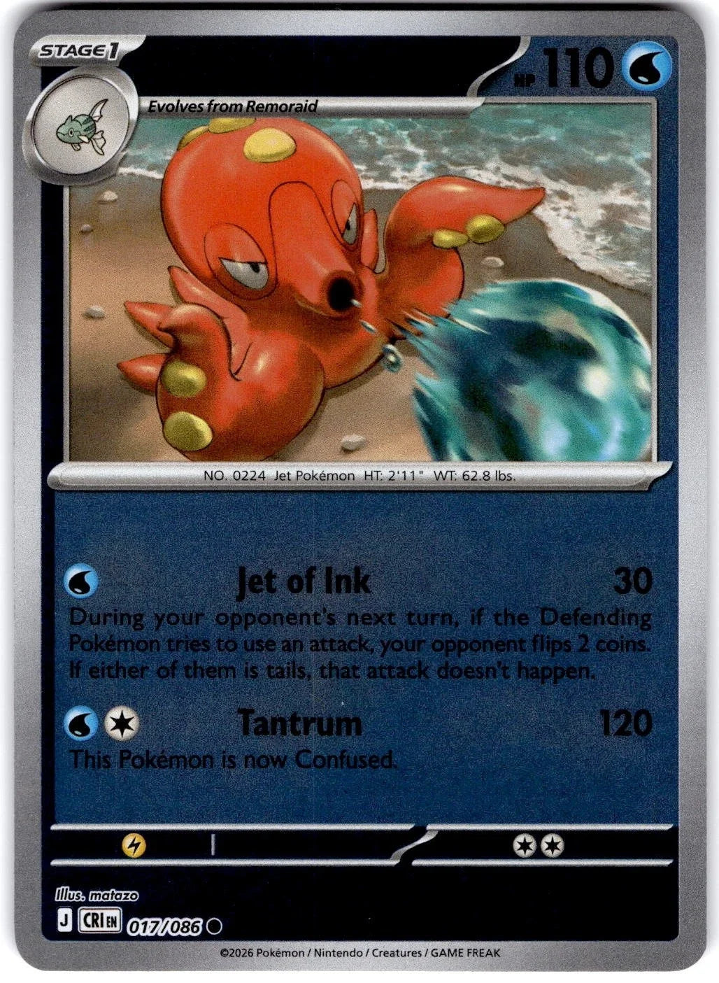 Octillery 017/086 · Reverse Holofoil (Chaos Rising)