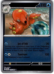 Octillery 017/086 · Reverse Holofoil (Chaos Rising)