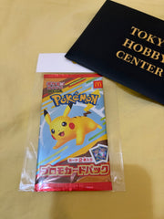 McDonald’s 2025 Promo Pack (JP)