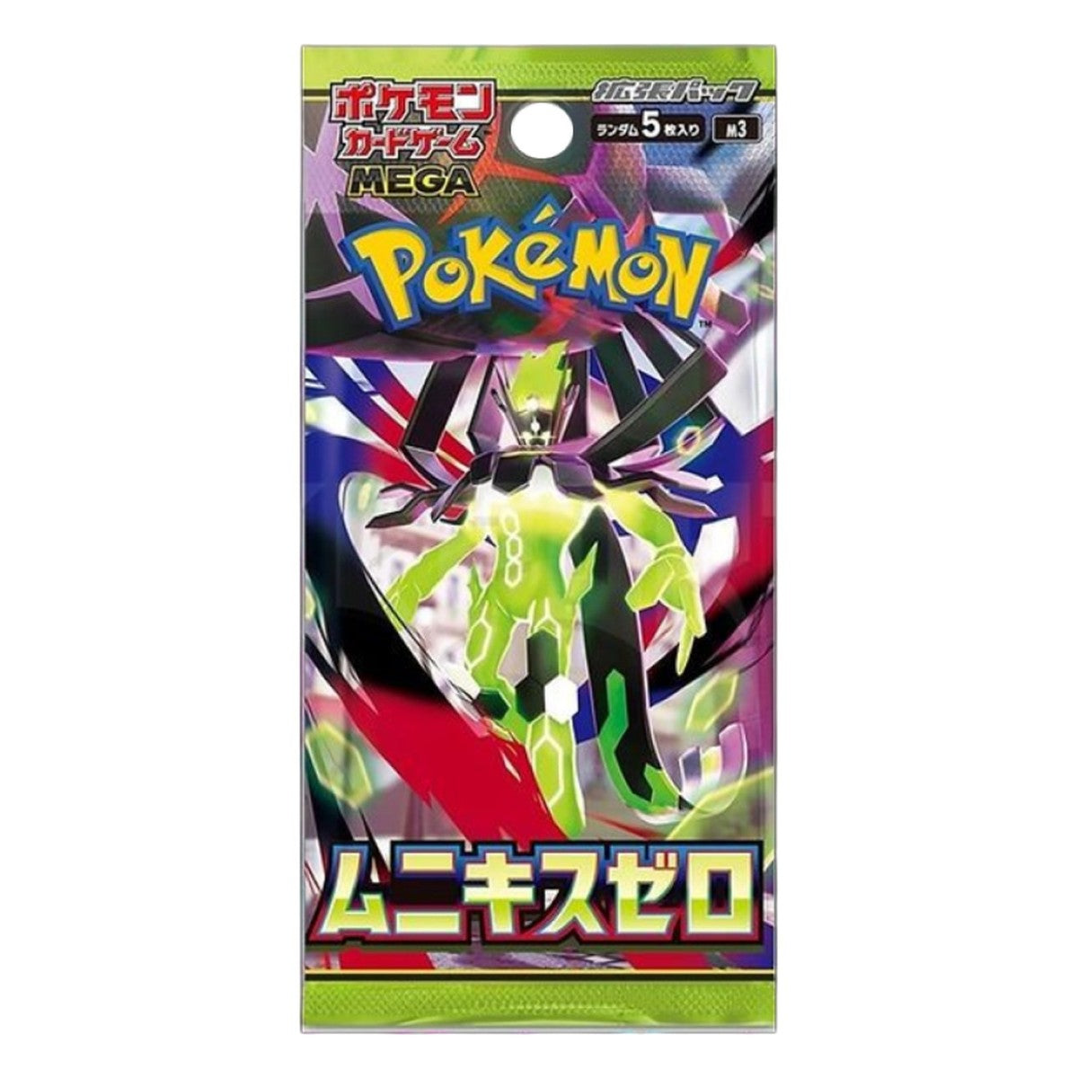 Pokemon TCG Japanese Nihil Zero