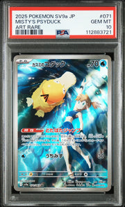 Misty's Psyduck 071/063 (Hot Air Arena) — PSA 10