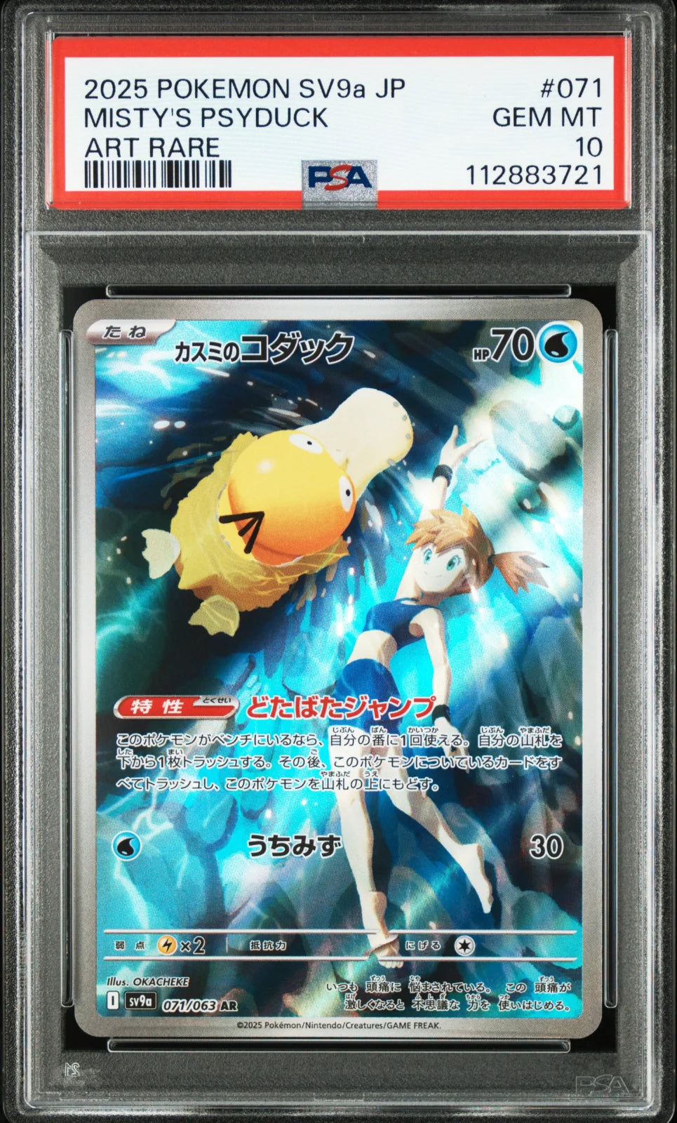 Misty's Psyduck 071/063 (Hot Air Arena) — PSA 10