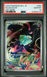 Bulbasaur 064/063 (Mega Brave) — PSA 10