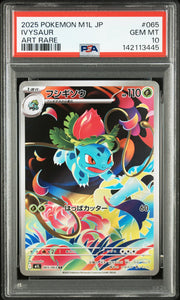 Ivysaur 065/063 (Mega Brave) — PSA 10