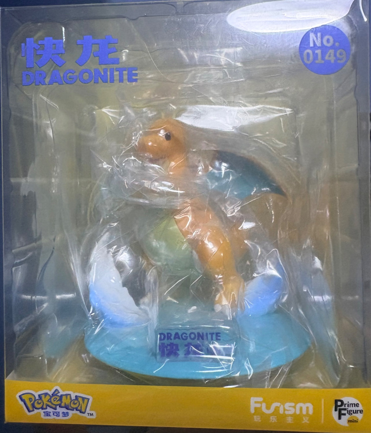 Dragonite