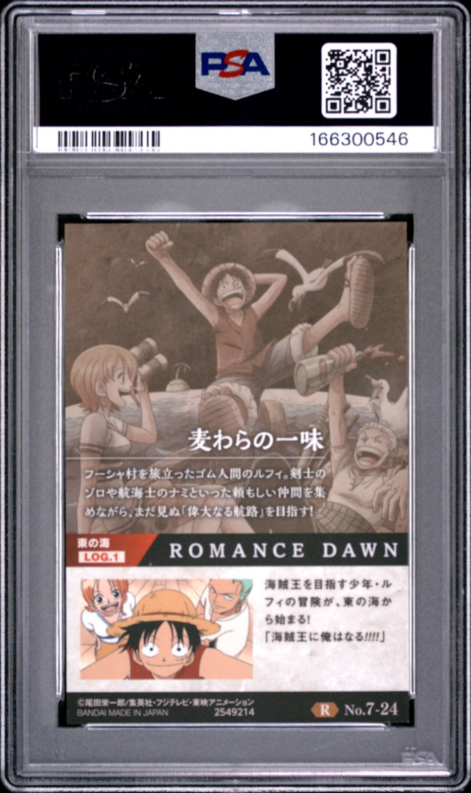 Straw Hat Crew - Inherited Will - 2020 One Piece Wafers - PSA 9