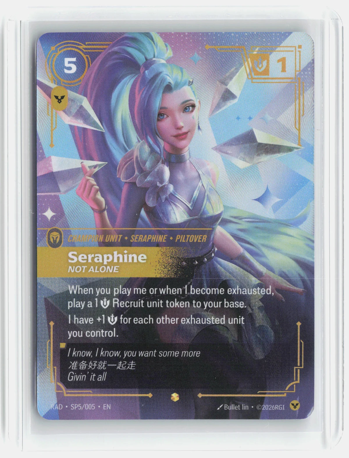 Seraphine, Not Alone (SP) SP5/005 (Radiance)