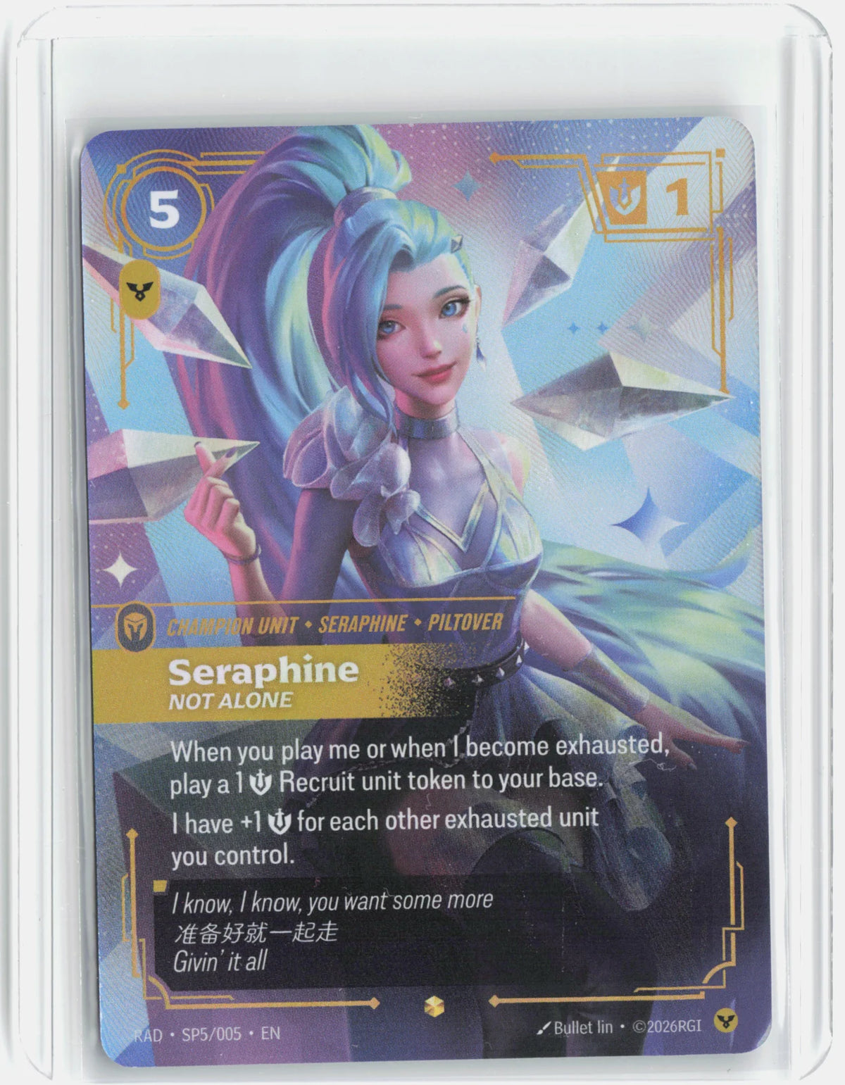 Seraphine, Not Alone (SP) SP5/005 (Radiance)