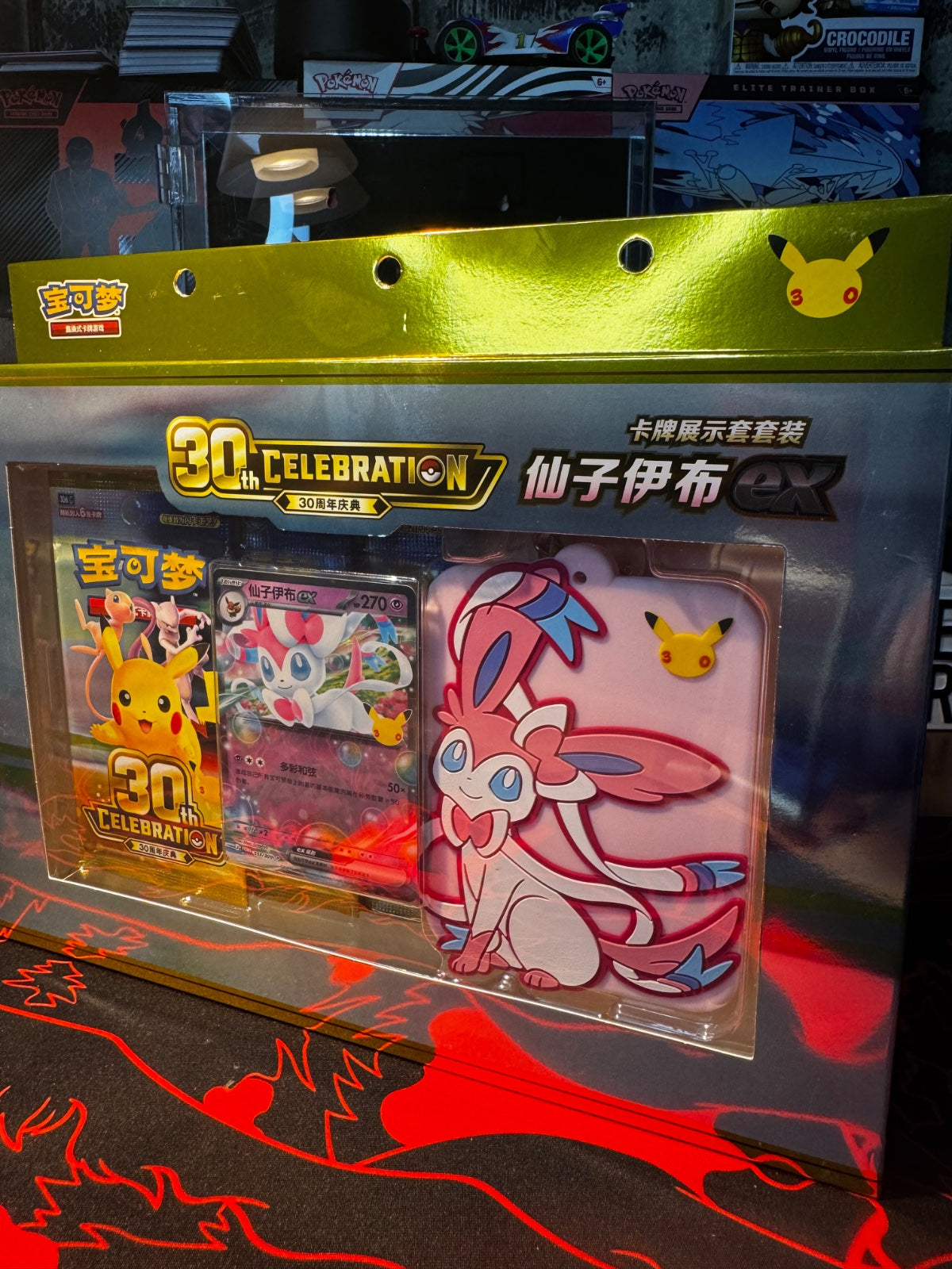 CHINESE (Simplified) - 30th Celebration Cardholder Set - Greninja EX