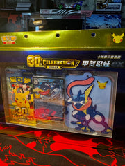CHINESE (Simplified) - 30th Celebration Cardholder Set - Greninja EX