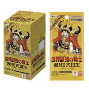 OP17 The World's Strongest Warrior Japanese Booster box