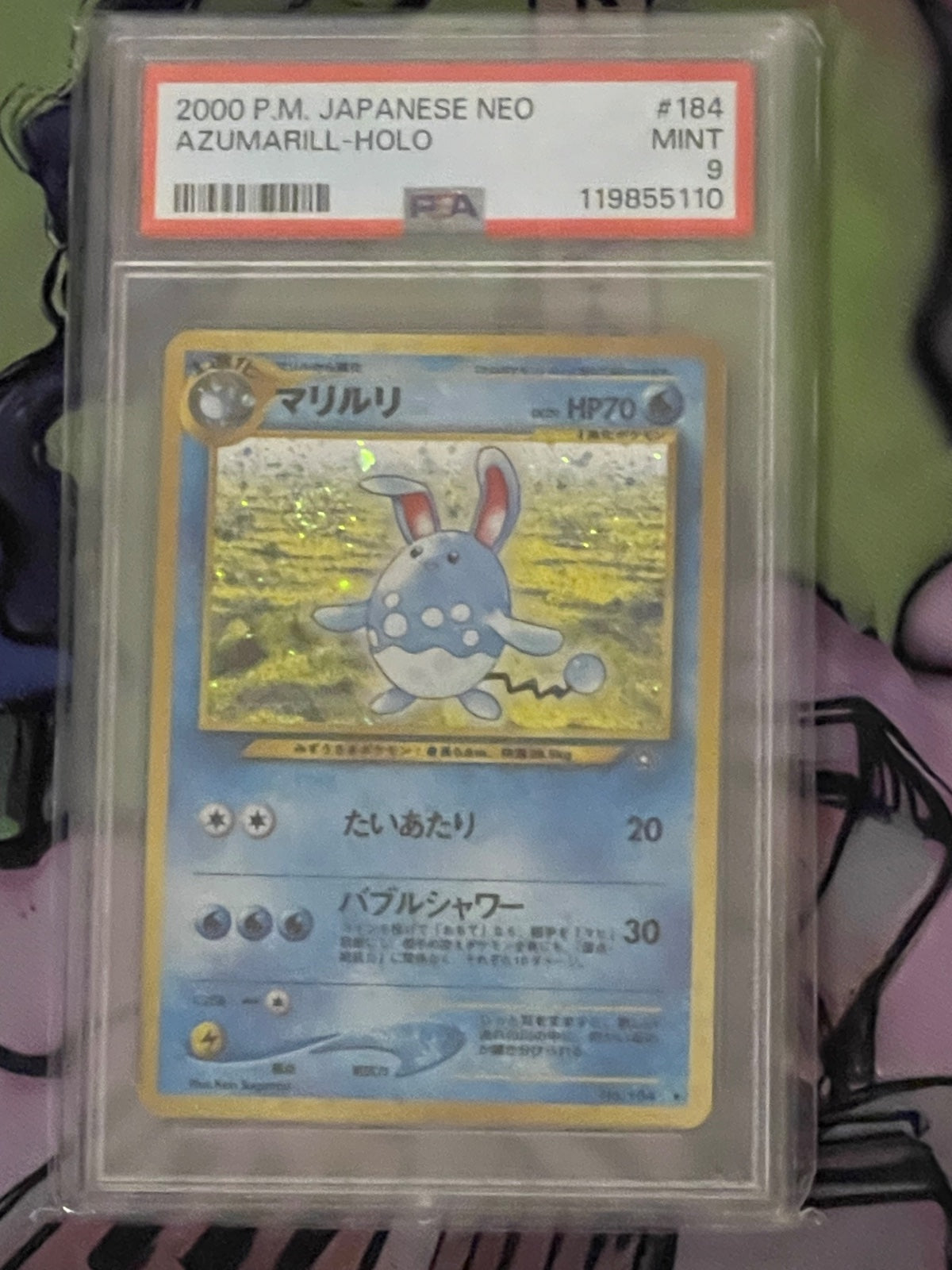 Azumarill (JP) 184 (Neo Genesis (Japanese)) — PSA 9