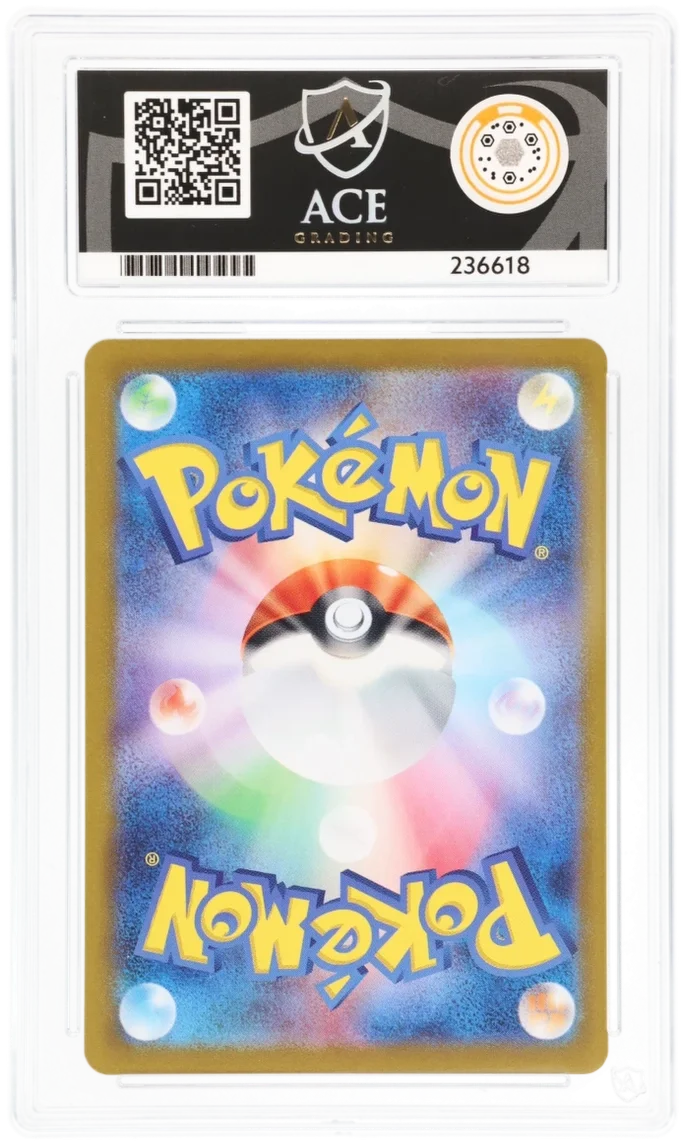 Blastoise ex (JP) 186/165 (Pokemon 151) — ACE 10