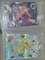 Pokemon 30th Celebration Pikachu Ex Chinese Promos 030/30th-P 031/30th-P