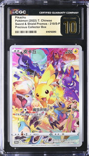 Pikachu (CN) 210/S-P CGC Pristine 10