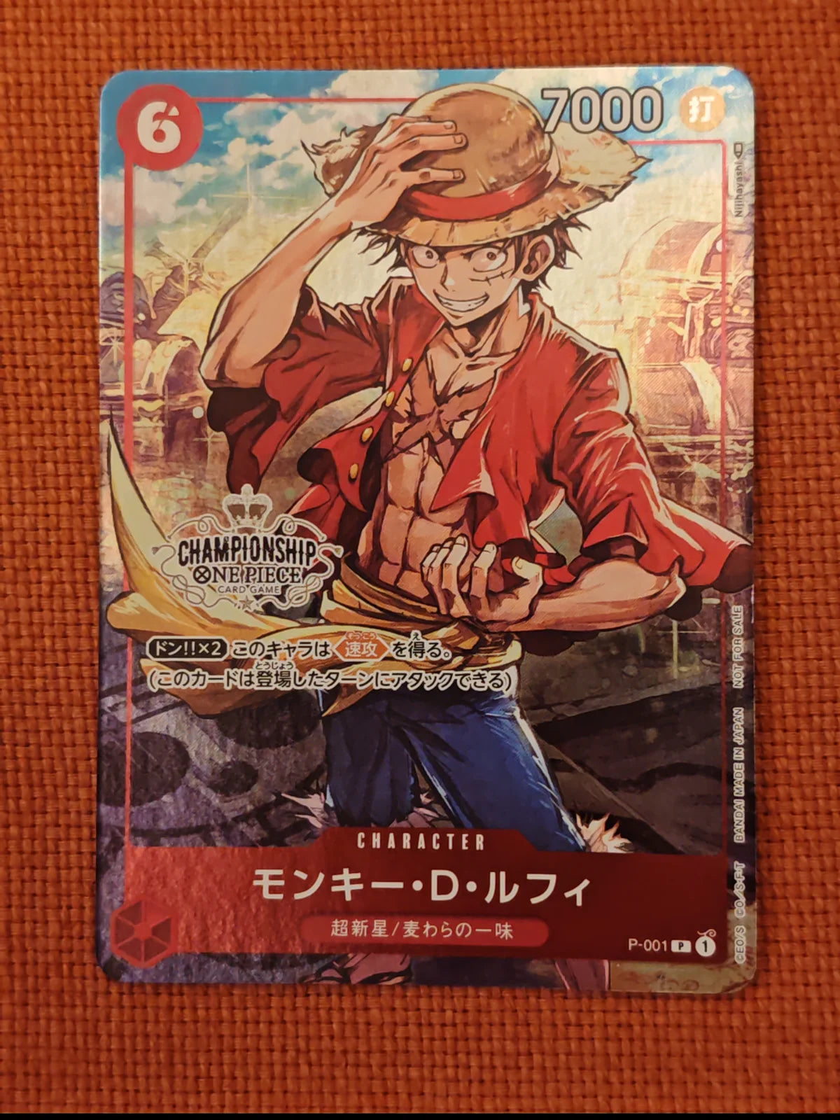 Monkey D Luffy [Store Championship] (JP) P-001 (One Piece Promotion Cards (JP))