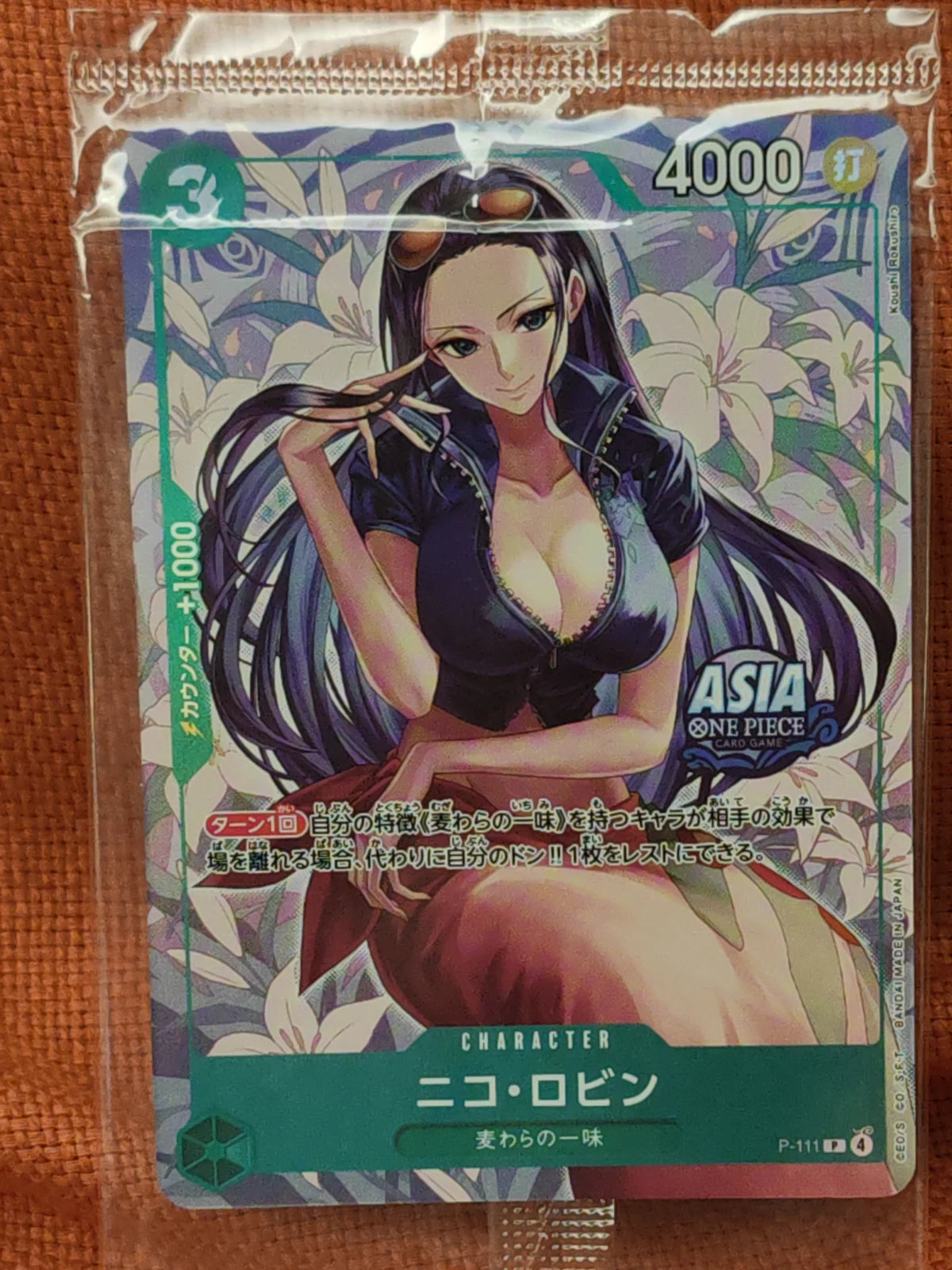 Nico Robin [Asia Vol 2] (JP) P-111 (One Piece Promotion Cards (JP))