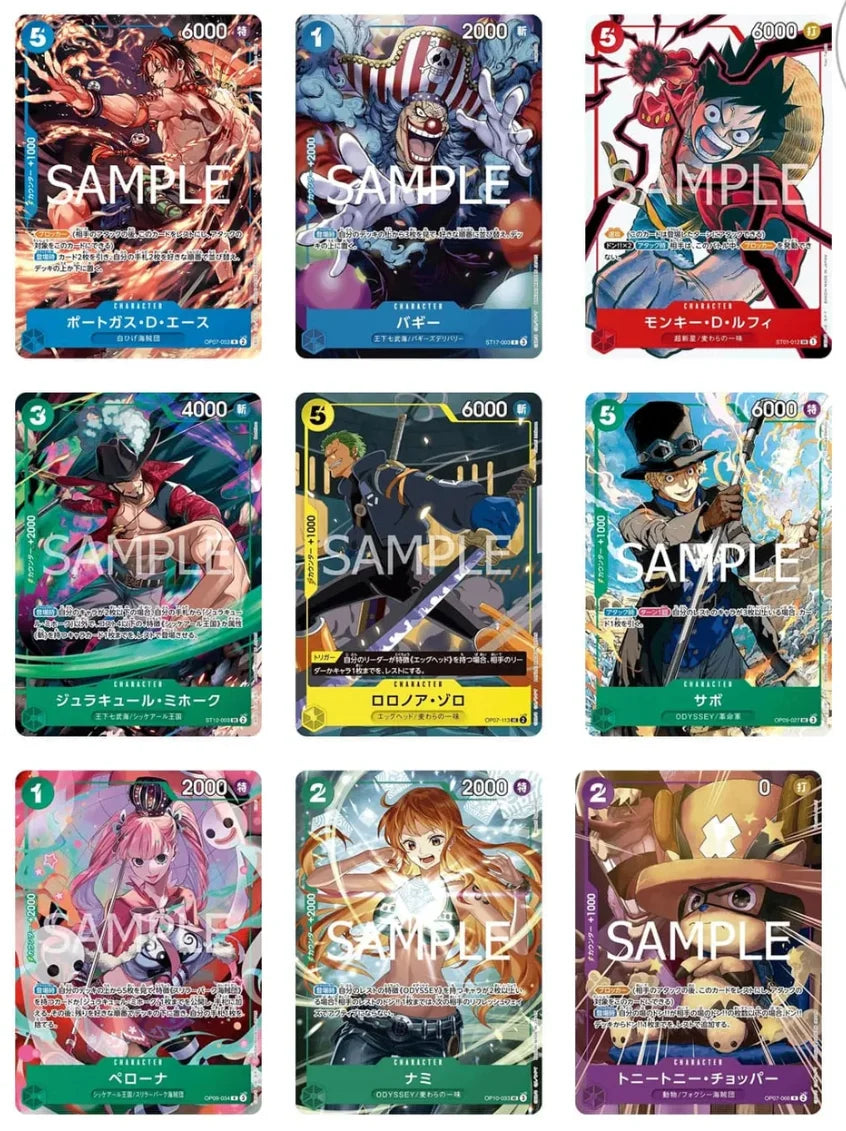 One Piece Card Game Special Card Set Vol.1 Pack (JP) · Booster Pack (One Piece Promotion Cards (JP))