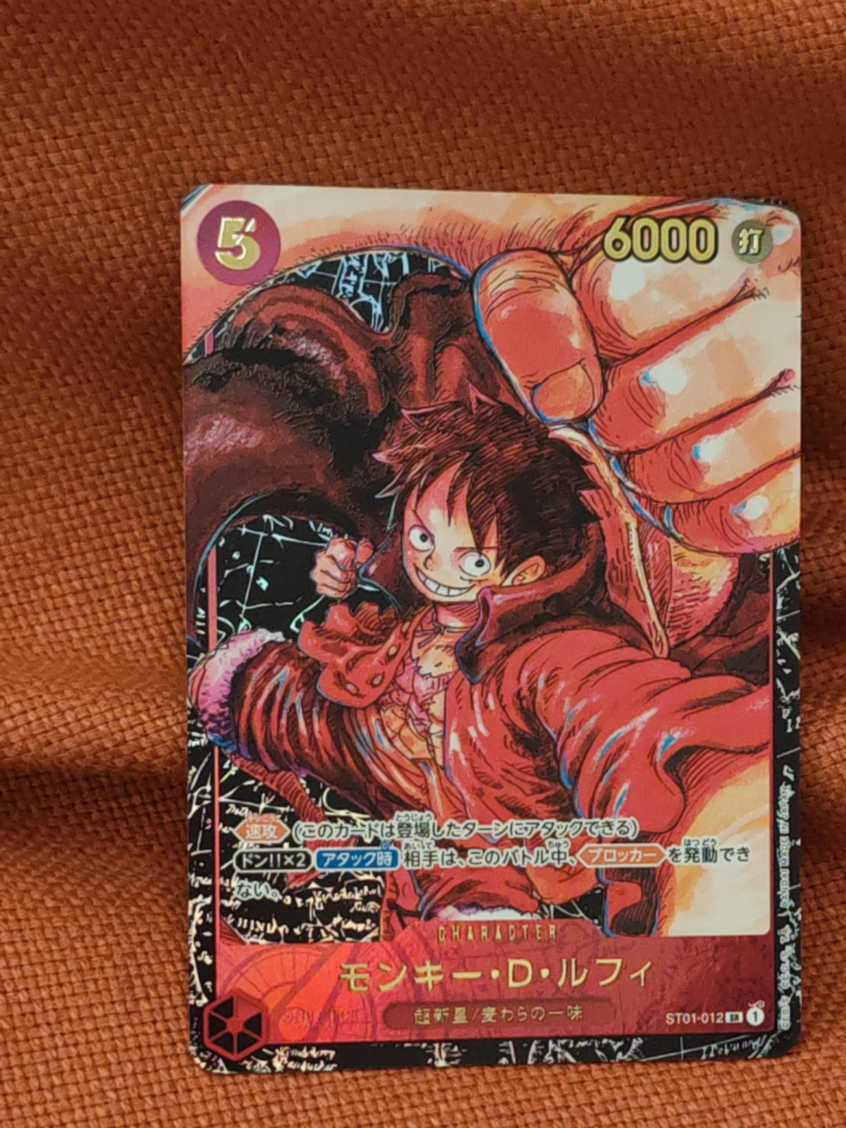 Monkey D. Luffy (Alternate Art) (JP) ST01-012 (Awakening of the New Era)