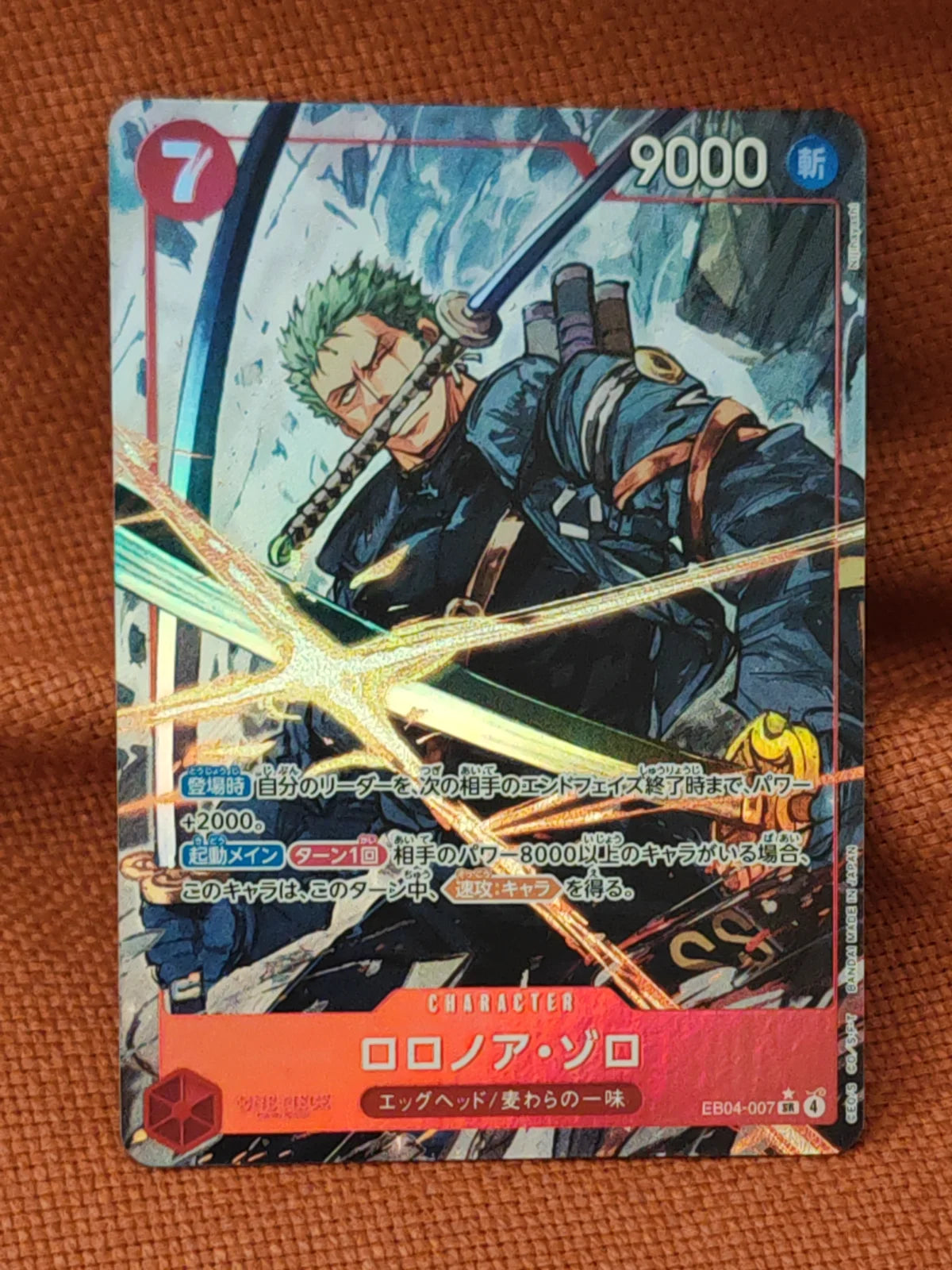 Roronoa Zoro (Parallel) (JP) EB04-007 (Egghead Crisis)