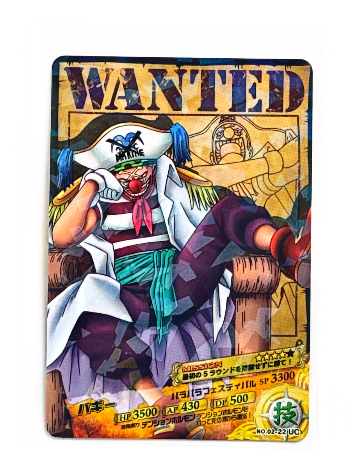 Buggy - One Piece AR Carddass - NO.02-22 UC - 2011