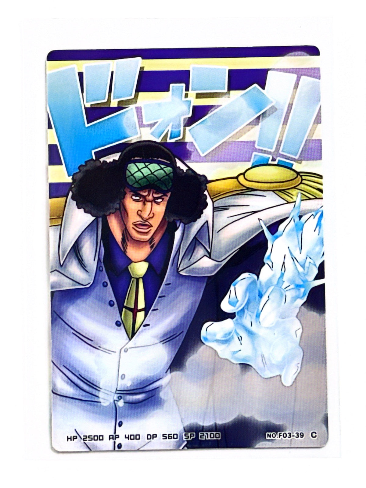 Kuzan Aokiji - One Piece AR Carddas - 2011 - NO.F03-39 C