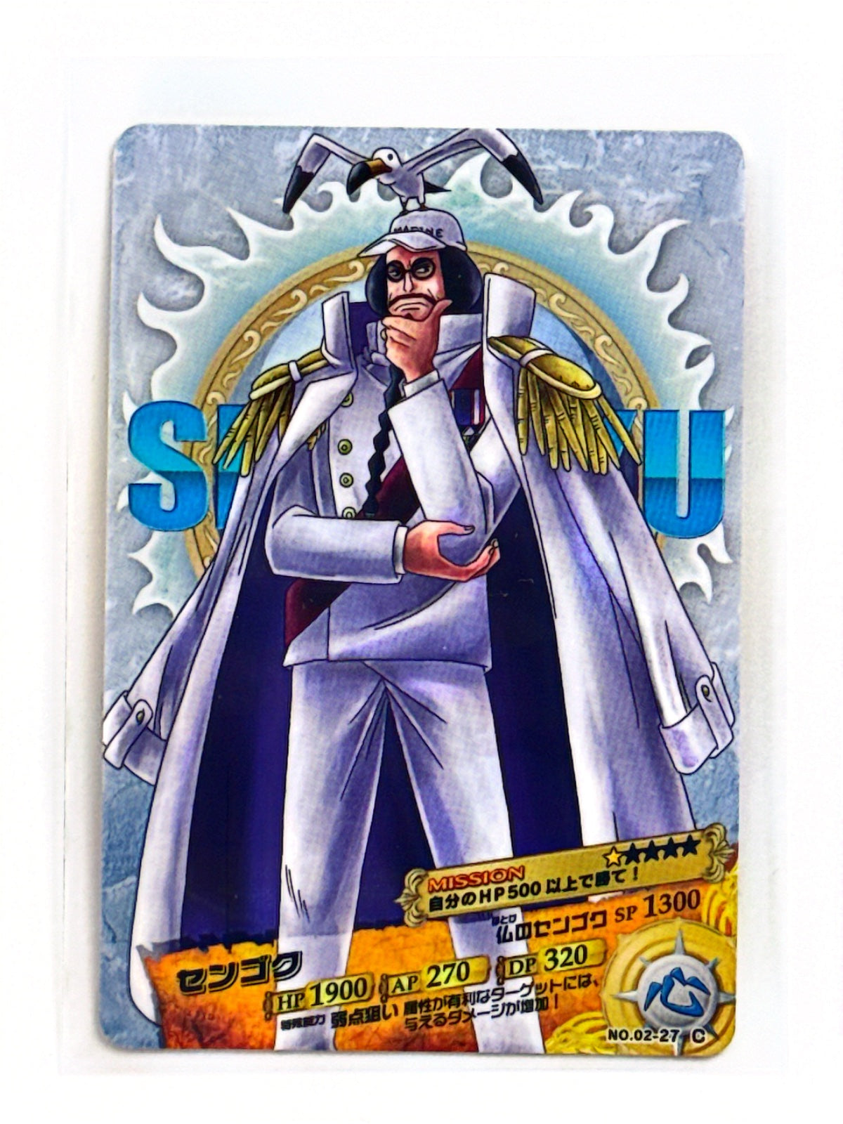 Sengoku - One Piece AR Carddass - 2011 - NO.02-27 C